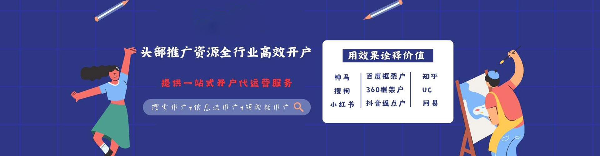 那坡百度广告推广