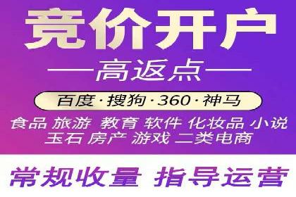 百度竞价广告的预算管理与投放策略调整