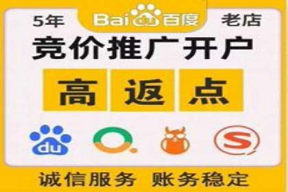充值返点在旅游行业中的运用及效果