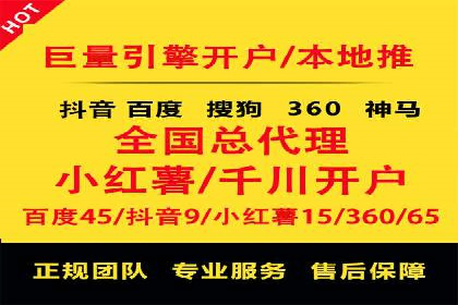 信息流广告制作方法与爆款案例分享