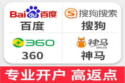 成功案例：竞价推广助力品牌打造知名品牌